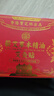 关德兴香港宝芝林艾灸贴艾草热敷暖宫宝三伏贴祛湿祛寒膝盖全身通用3盒 实拍图