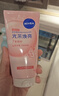 妮维雅（NIVEA）氨基酸洗面奶晶纯焕亮洁面乳150g*3清洁保湿洗面奶女士 实拍图