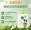 滴露（Dettol）洗手液抑菌消毒 茉莉绿茶清香500g*2 儿童洗手液家庭 迪士尼 实拍图