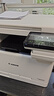 佳能（Canon）MF662Cdw A4幅面自动双面无线彩色激光 5英寸触摸屏 办公家用一体机（打印复印扫描三合一/ 643） 实拍图