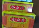 [太极] 小金片0.36g*6片/盒*5盒 实拍图