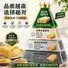鲜丰春杂粮煎饼果子糖尿病人低脂代餐主食山东特产手工即食减菜煎饼2斤 实拍图