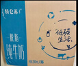 蒙牛特仑苏低脂纯牛奶250ml×16盒 健身减脂 送礼盒装端午礼盒 实拍图