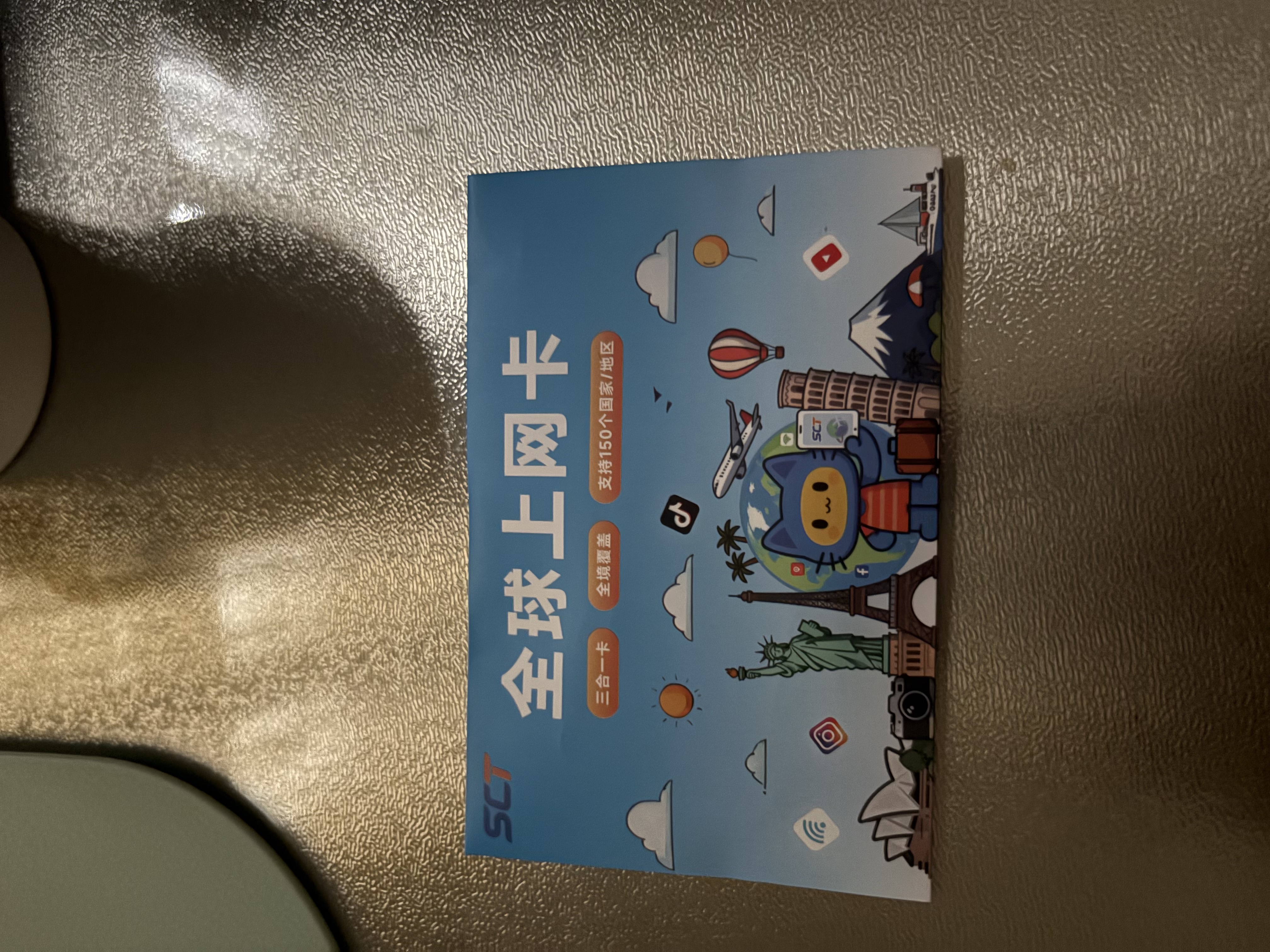 香港电话卡5G流量上网卡港澳通用流量手机澳门旅游套餐1/3/5/7天 邮寄 港澳4天【无限流量】 实拍图