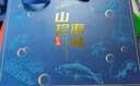 小甄菌鲜中秋佳节臻选礼盒 山海珍味大四拼 名贵鱼胶组合 滋补佳礼 实拍图