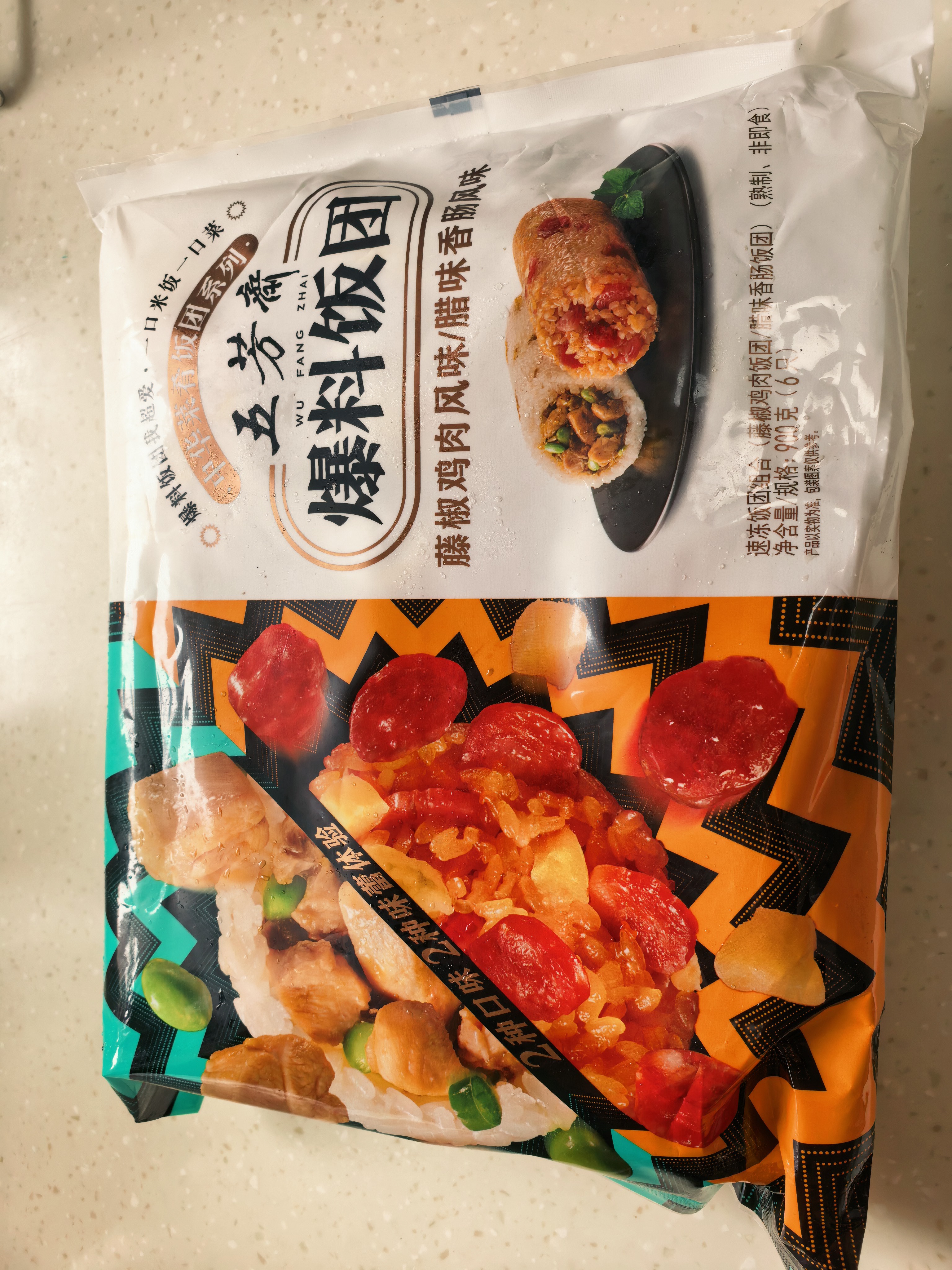 五芳斋 速冻饭团组合装 腊肠藤椒鸡饭团 150g*6只 速冻早餐食品微波即食 实拍图