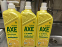 AXE斧头牌柠檬护肤洗洁精1.18kg*3瓶7.08斤家庭装 可洗果蔬不伤手 实拍图