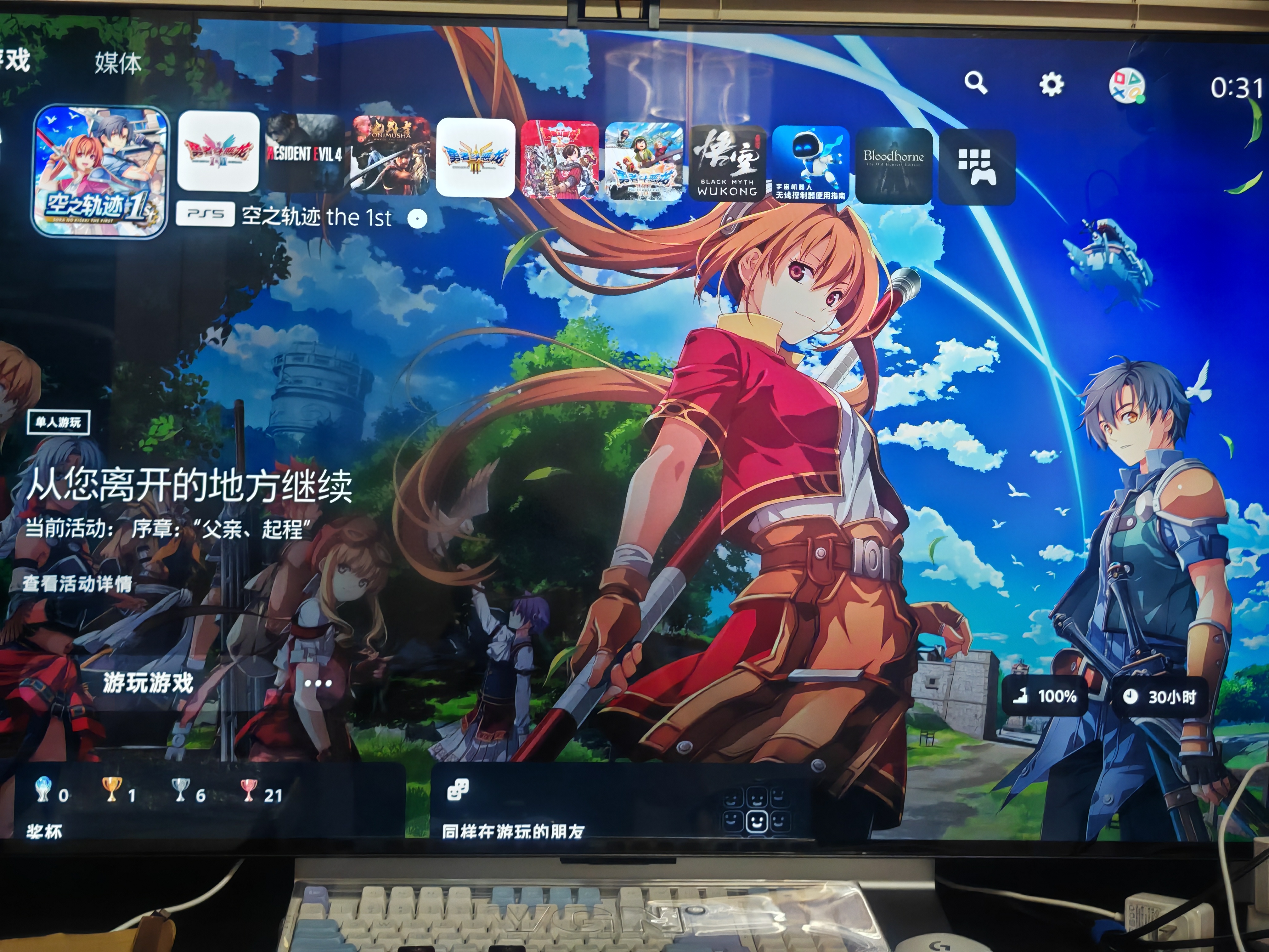 LG电视G6系列 48英寸OLED游戏电视 165Hz高刷 4K超高清专业电竞显示器OLED48G6PCA 实拍图