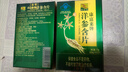 康富来西洋参含片12片装 熬夜开车户外高原旅游提神花旗参含片缓解疲劳 实拍图