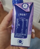 蒙牛特仑苏嗨MILK CBP高钙牛奶梦幻盖200ml×10包 送礼礼盒 实拍图