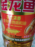 金龙鱼  食用油 花生浓香型食用植物调和油4L 实拍图