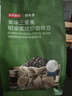 京东京造 意式拼配咖啡豆250g中度烘焙高分铂金奖阿拉比卡果酸手冲 实拍图