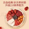 福东海 五红粉600克 五红汤即食冲饮 产后月子餐 女性气血早餐营养谷物 实拍图