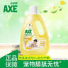 AXE斧头牌去污地板清洁剂 柠檬清香 2L 瓷砖实木地板通用 实拍图