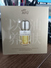阿芙（AFU）十一籽精华油2.0 25ml修护保湿抗皱紧致【效期至27年2月】 实拍图