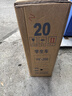 永久（FOREVER）儿童自行车变速山地车中小学生男女6-15岁赛车 黑红色一体轮 20寸 实拍图
