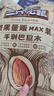三只松鼠量贩手剥巴旦木扁桃仁坚果零食特产休闲食品小吃送礼团购 量贩手剥巴旦木500g*2袋 实拍图