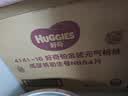 好奇（Huggies）铂金装小桃裤纸尿裤NB84片(5kg以下)尿不湿【夏季散热王】 实拍图