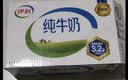 伊利纯牛奶250ml*24盒 优质乳蛋白早餐奶 4月产 实拍图