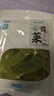 鲜窝窝 贡菜300g 火锅食材新鲜苔干苔菜响菜凉拌菜 免泡发干货 实拍图