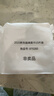 DHC橄榄蜂蜜皂90g 洁面皂清洁洗脸皂 绵密泡沫清洁男女 实拍图