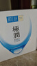 肌研极润爽肤水-浓润型170ml*2玻尿酸补水保湿精华持久水润护肤品女 实拍图