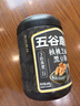 五谷磨房黑芝麻糊低GI核桃芝麻黑豆粉早餐代餐粉黑芝麻五黑粉600g 实拍图
