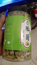 胎菊菊花茶正宗正品浙江桐乡胎菊王白菊花新货罐装 胎菊罐装1大罐 80g/罐 实拍图