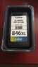 佳能（Canon）CL-846XL 大容量彩色墨盒(适用MG3080/MG2580S/MG2400/TS3480/TS3380/TR4580) 实拍图