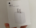 Apple/苹果 20W type-c充电器 苹果usb-c充电器原装手机快充头 旗舰店苹果iPhone 17 Pro Max充电器 实拍图