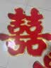 甜蜜点结婚喜字贴大门婚房布置房门卧室门房间装饰喜字结婚用品大全 实拍图