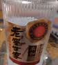 泸州老窖 世家柔和 浓香型白酒 52度 500ml*6瓶整箱 纯粮婚宴酒 包含礼袋 实拍图