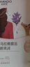 自然堂【邓凯同款】喜马拉雅植物面膜28片补水保湿护肤品套装送女友 实拍图