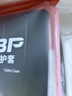 RBP适用于2024/21款 iPad mini7/6保护套第六七代A17 Pro平板8.3英寸平板保护壳全包防摔软壳轻薄 实拍图