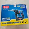 东成工业级无刷充电电锤WZC22S冲击钻电锤电镐电钻电动工具 实拍图