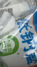 粤盐低钠盐300g*5 【未加碘】无碘盐 食用盐 钾盐 0添加 无抗结剂 实拍图