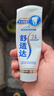 舒适达专业修复牙本质抗敏感修护牙膏90gNovaMin技术含氟固齿 京东自营 实拍图