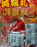 旺旺 零食乐趣大礼盒778g 含奶糖仙贝 共11袋 休闲儿童零食 送礼  实拍图