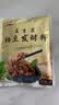 川秀纳豆菌 家用自制纳豆发酵菌粉 纳豆发酵剂小包装 3g 实拍图