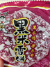 旺旺 黑米雪饼 原味 425g 家庭装 休闲膨化食品饼干糕点零食 实拍图
