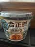 合正然菌菇牛肉自热煲仔饭405g自热米饭方便米饭煲仔饭自热饭户外开学季 实拍图