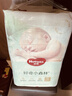 好奇（Huggies）小森林纸尿裤S62片(4-8kg)尿不湿心钻【低敏天花板】 实拍图