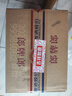 郎酒 郎牌郎酒 酱香型白酒 53度 500mL*6瓶 （六瓶装）端午囤货 实拍图