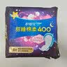 护舒宝甜睡绵柔400mm超长夜用量多卫生巾48片棉柔表层贴身组合装 实拍图