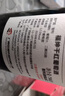 归星原瓶进口 爆款尝鲜葡萄酒单支装750ml 自饮端午节日送礼礼物 晒单实拍图