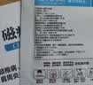 盛凯源磁疗巴布贴颈椎贴肩周炎膏贴腰间盘疼痛贴 肌纤维炎腰肌劳损贴 疗程装磁疗巴布贴10盒+5盒 实拍图