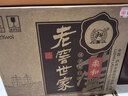 泸州老窖 世家柔和 浓香型白酒 52度 500ml*6瓶整箱 纯粮婚宴酒 包含礼袋 实拍图