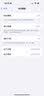 Apple适用苹果原装20W充电器线正品数据线iPhone/17/16ProMax/15/14Pro/12/13/快充头iPad平板PD线 [苹果15-17系列]1米编织线 实拍图