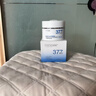 韩方五谷377美白面膜膏睡眠免洗抗皱衰补水去黄提亮紧致淡斑男女士第1名 实拍图