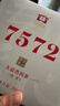 大益TAETEA茶叶普洱茶熟茶4年陈化7572饼茶盒装200g/饼经典标杆口粮茶 实拍图